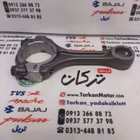 شاتون موتور پالس NS 200 ان اس و RS ار اس اصلی