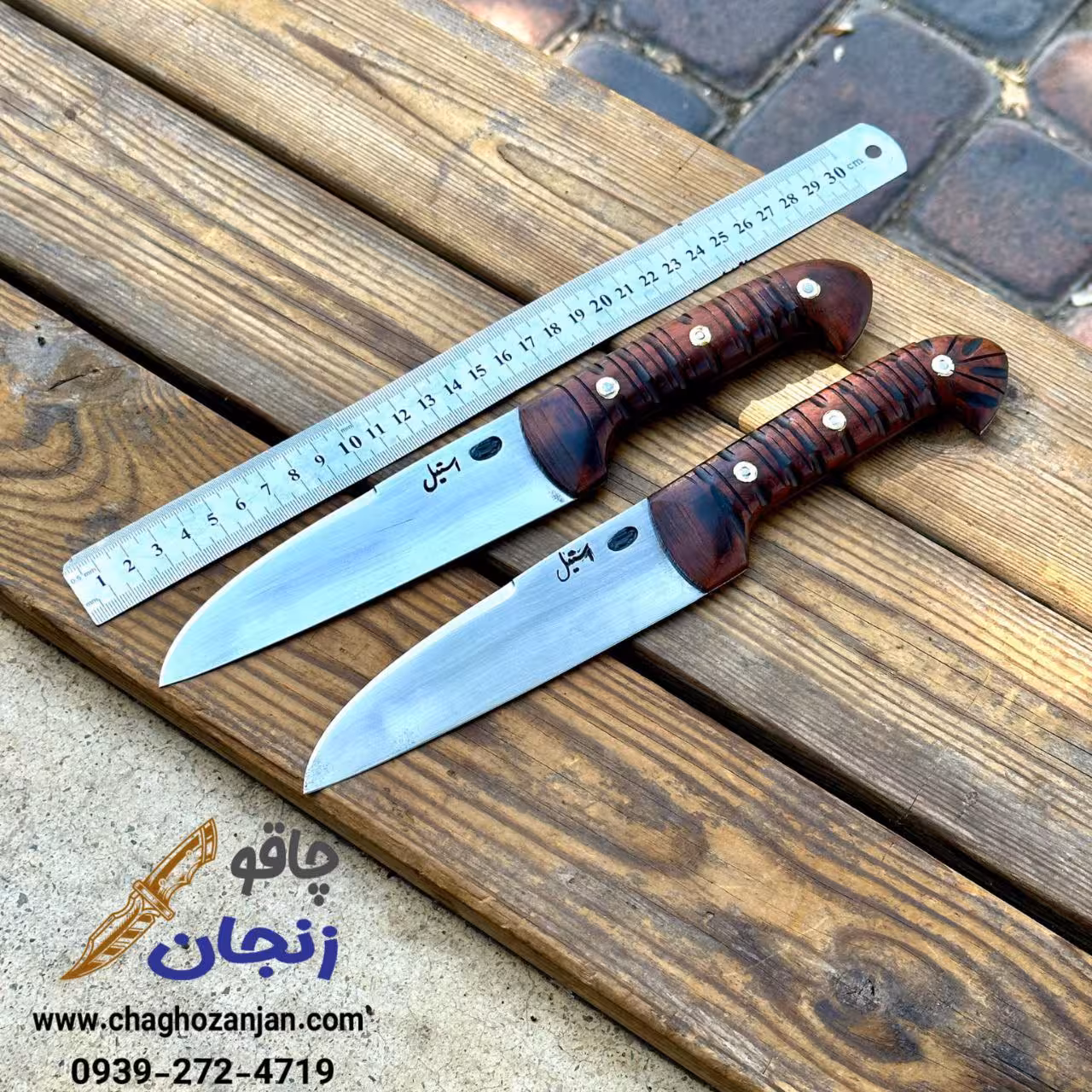 چاقو راسته ای تیغه استیل ضد زنگ دسته چوب عناب مخصوص برش