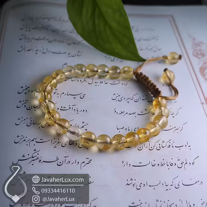 دستبند سنگ سیترین طبیعی دستبند ثروت و موفقیت _ کد 401080