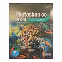 مجموعه نرم افزار فتوشاپ Photoshop cc 2024 Collection نشر نوین پندار