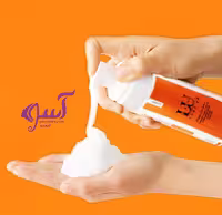 فوم شستشو صورت روشن کننده ویتامین سی لوسرو LUSERO