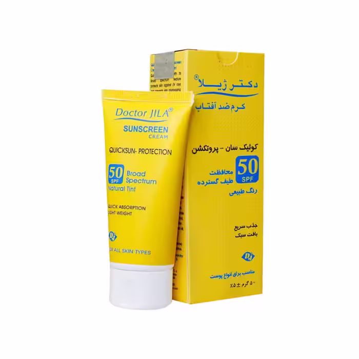 کرم ضد آفتاب کوئیک سان پروتکشن دکتر ژیلا spf 50
