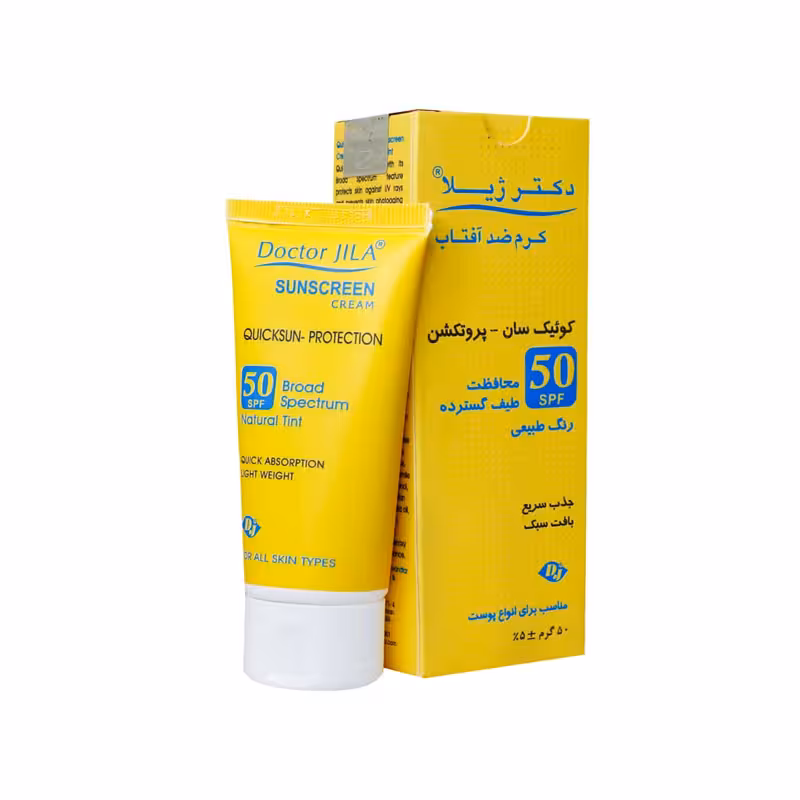 کرم ضد آفتاب کوئیک سان پروتکشن دکتر ژیلا spf 50