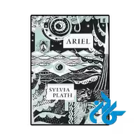 کتاب Ariel (رمان آریل)