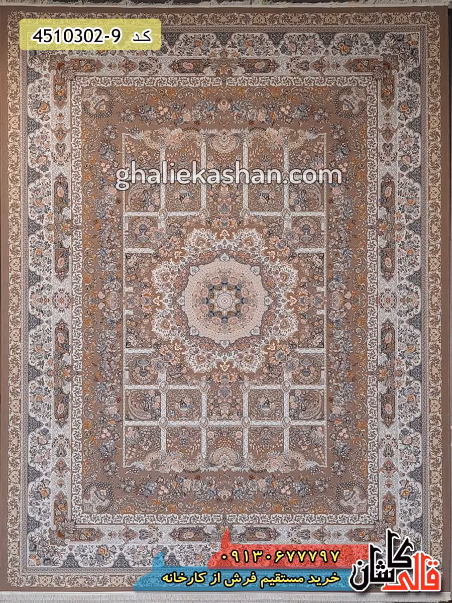 فرش 1000 شانه طرح خانه رویایی زمینه نسکافه ای کاشان – گل برجسته