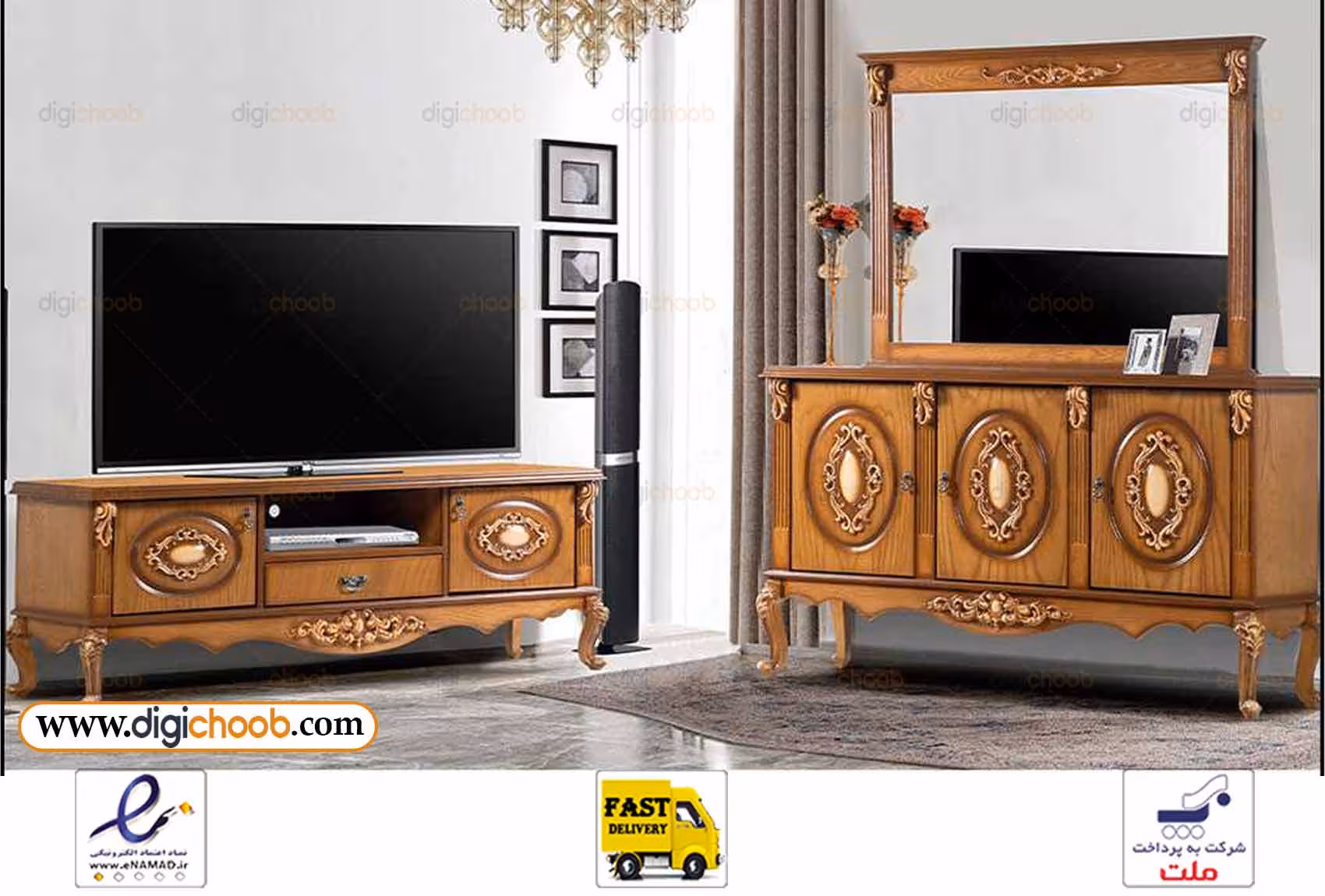 میز تلویزیون سرینا