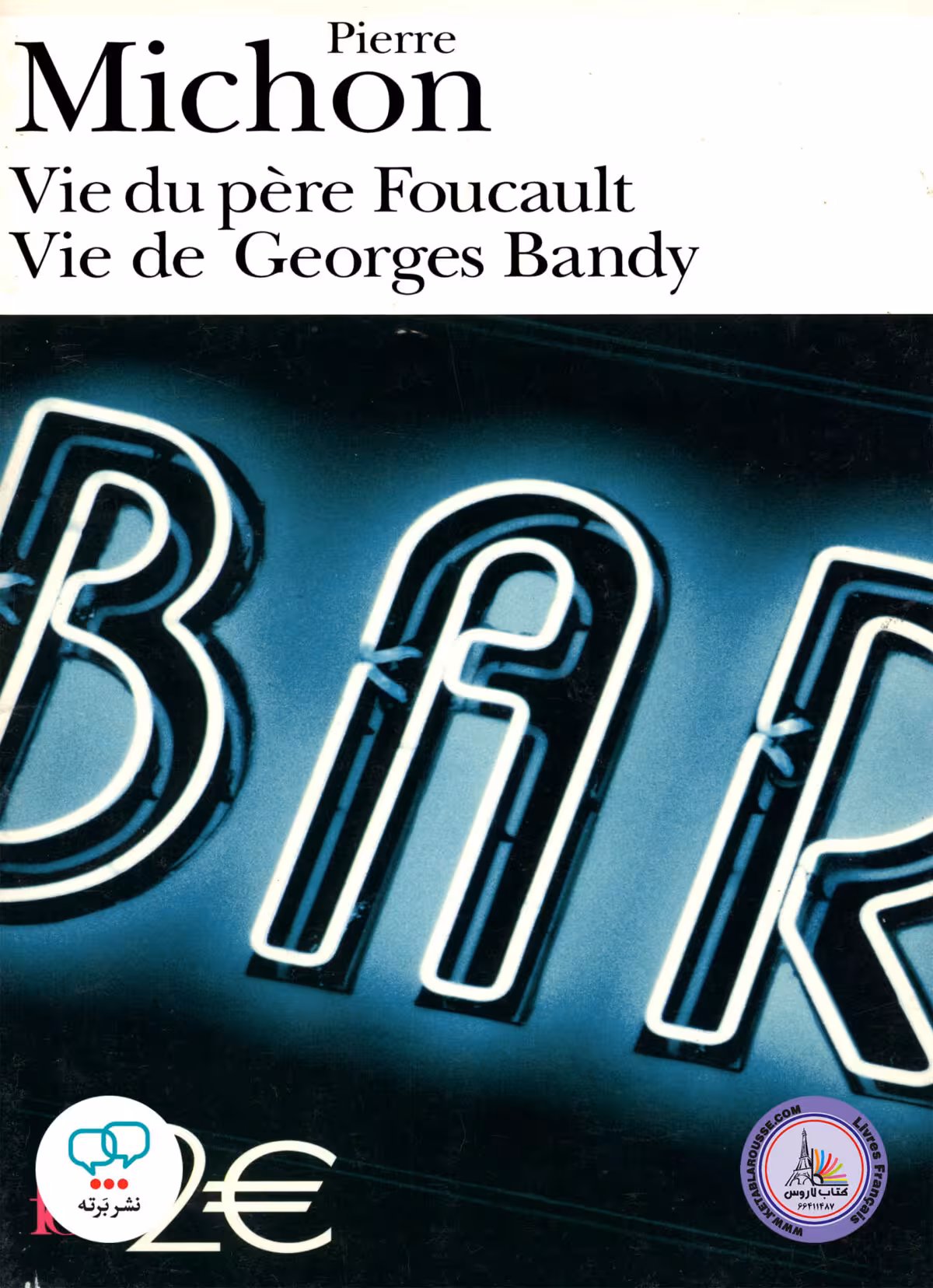 کتاب داستان کوتاه فرانسوی Vie du pere Foucault Vie de Georges Bandy