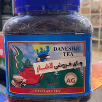 چای معطر قلمی مرغوب دانشجو خارجی با طعم برگاموت 200گرم  ارسال  حداکثر 4عدد 