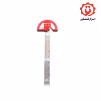 نقاله 30 سانتی متری هیتون