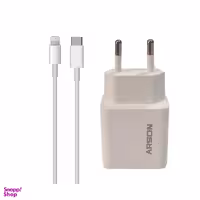 شارژر دیواری آرسون (Arson) مدل AN-W20W به همراه کابل لایتنینگ