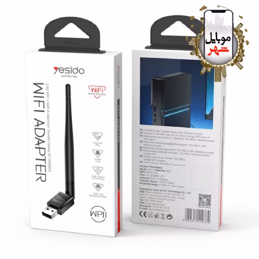دانگل وای فای آنتن دار یسیدو Yesido WP11 WiFi Wireless Dongle
