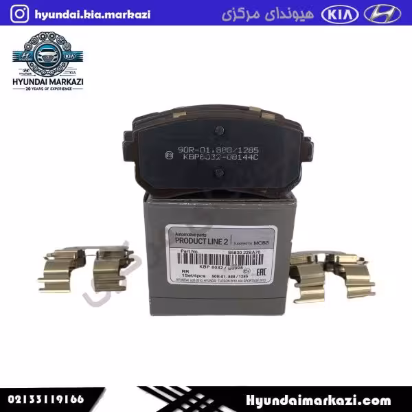 لنت ترمز عقب هیوندای توسان و اسپرتیج (کد 583022SA70)