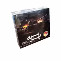 ارتش سری سایز بزرگ میدیامجیک