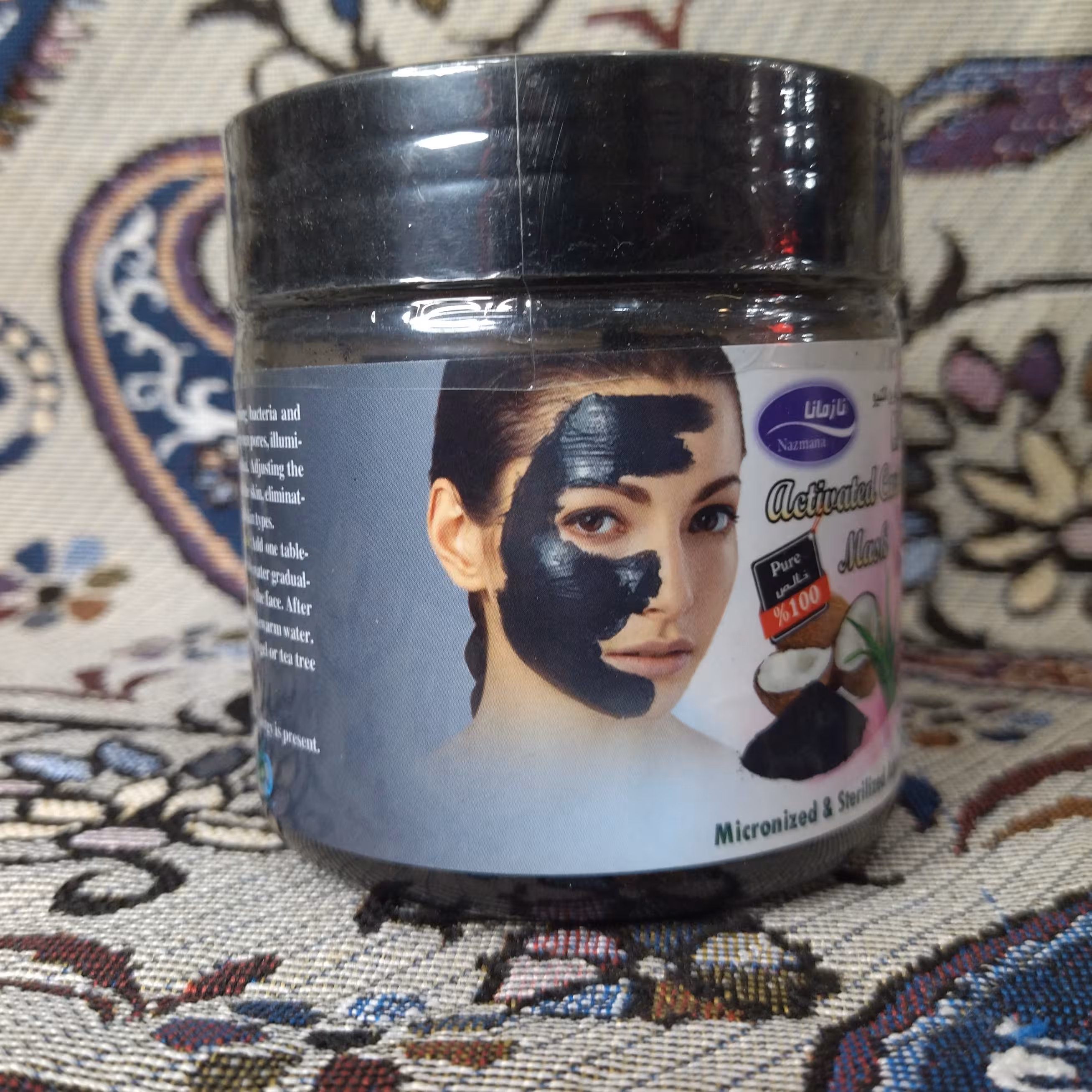 ماسک صورت  ذغال فعال