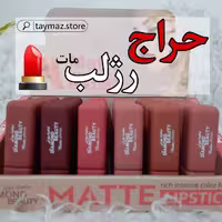 رژ لب جامد دیاموند بیوتی