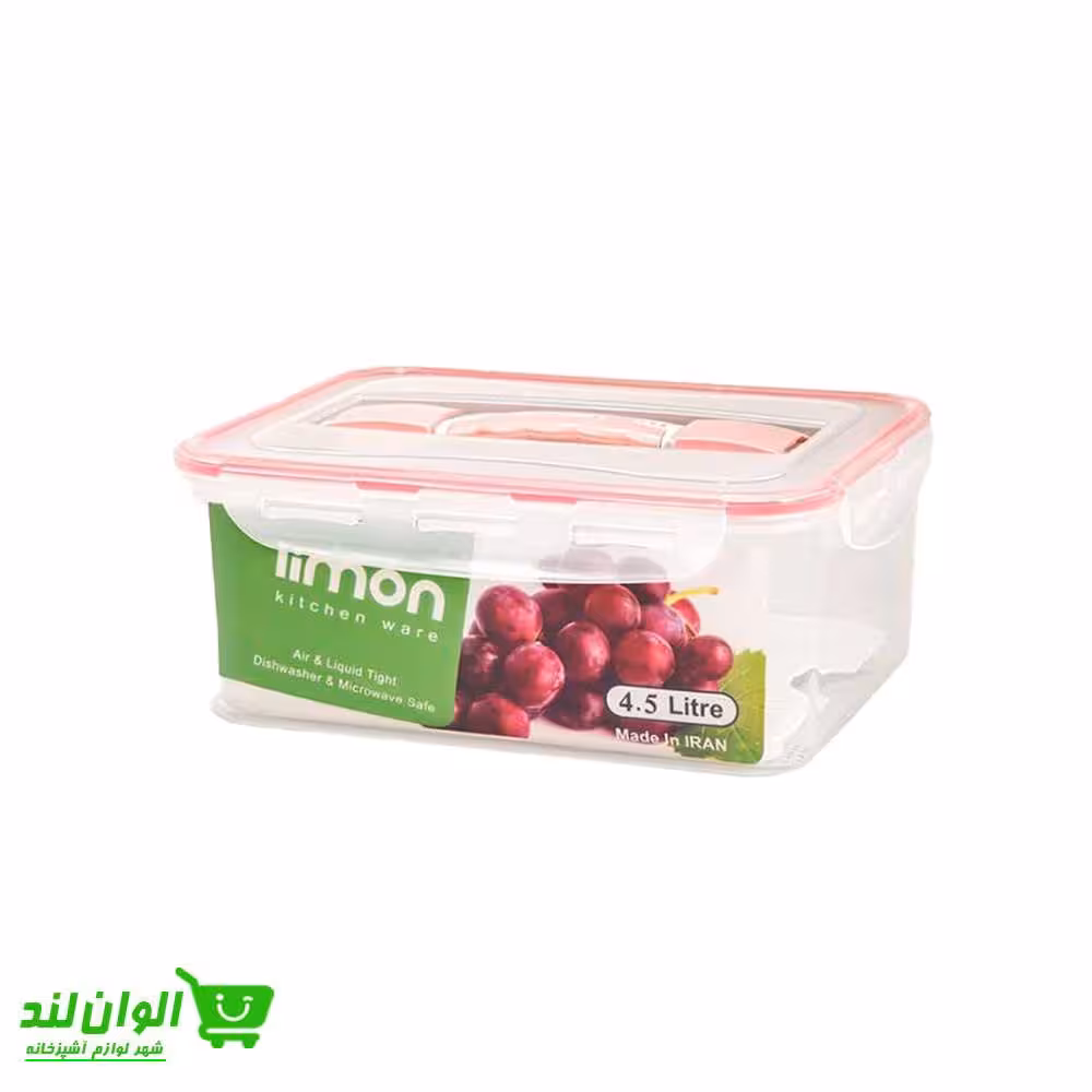 ظرف نگهدارنده لیمون مدل چهارقفل صنعت 4.5 لیتر کد 37204