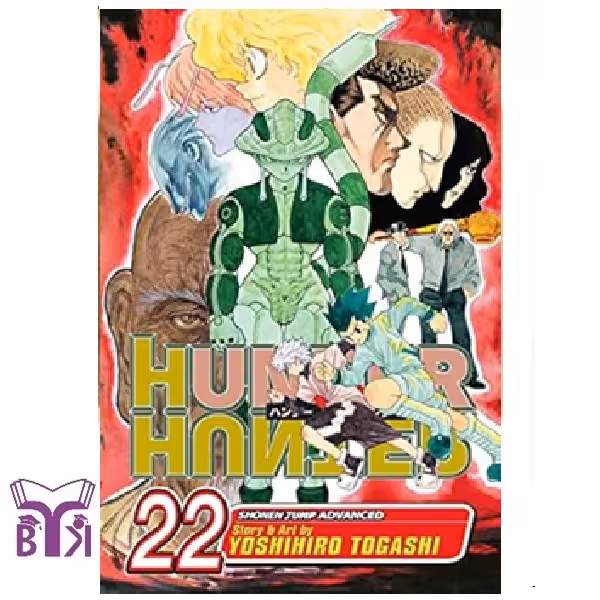 مانگا Hunter x hunter جلد 22