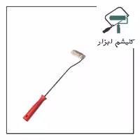 غلتک رنگ 5 سانتی تیک رول