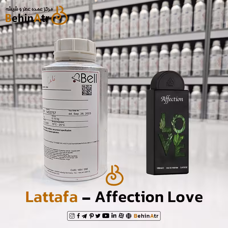 اسانس عطر افکشن لاو لطافه Lattafa Affection Love