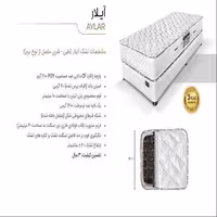 تشک خوشخواب مدل آیلار 120