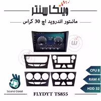 مانیتور اچ 30 کراس برند فلای مدل FLYDYT TS855 سری TS رم 4