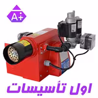 مشعل گازسوز گرم ایران مدل GNG 90/5S