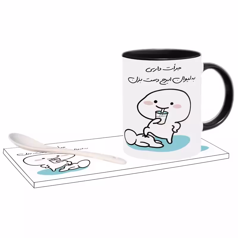 خرید ماگ-لیوان جرات داری اسم ایرج بدون زیر لیوانی ، . .