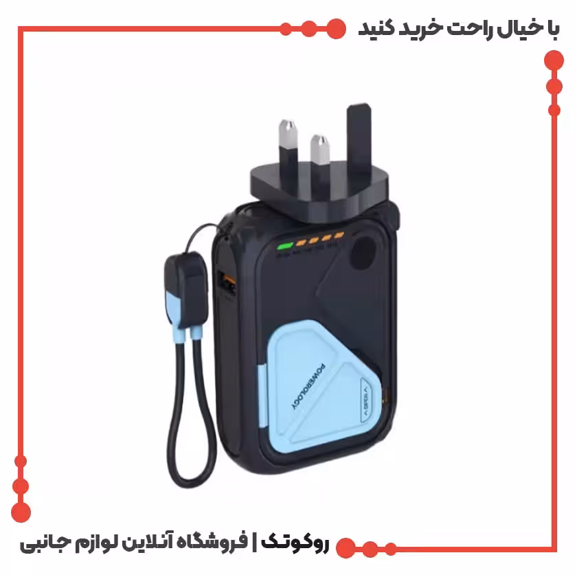 شارژر و پاوربانک پاورولوژی مدل PP045 ظرفیت 10000 میلی آمپر ساعت