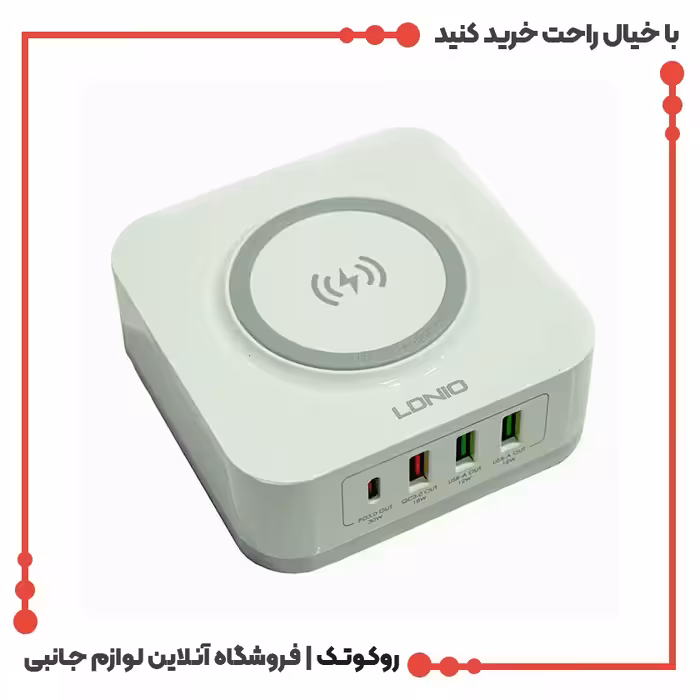 شارژر بی سیم الدینیو مدل AW004