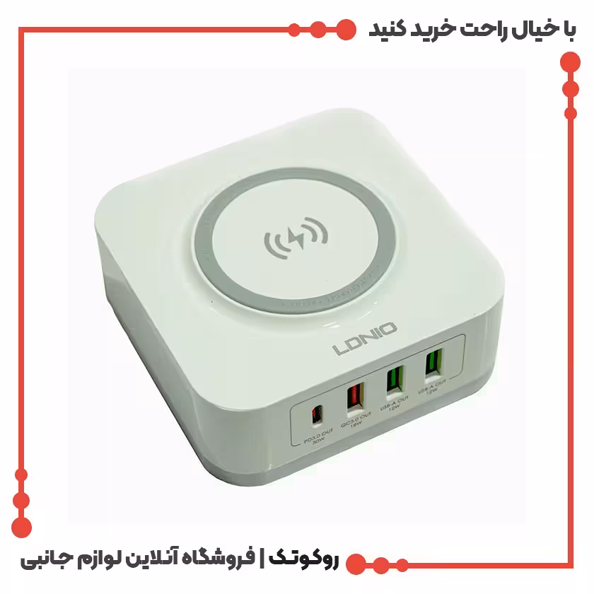 شارژر بی سیم الدینیو مدل AW004