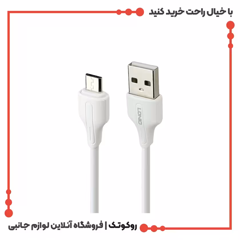 کابل تبدیل USB به microUSB الدینیو مدل LS540