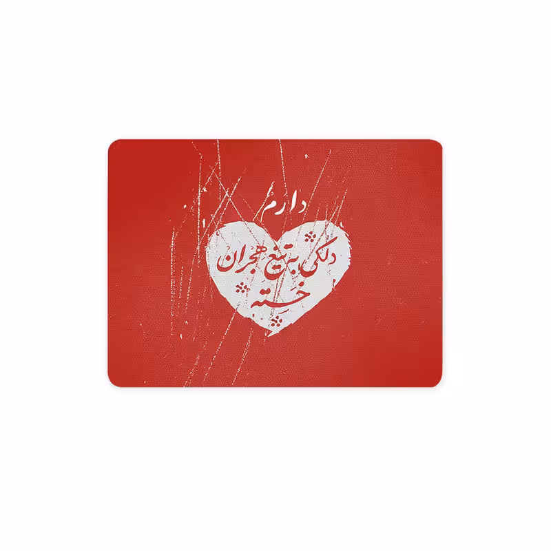 پد موس - پد ماوس چیتوکالا چیتوکالا 3 مدل تیغ هجران کد trm158