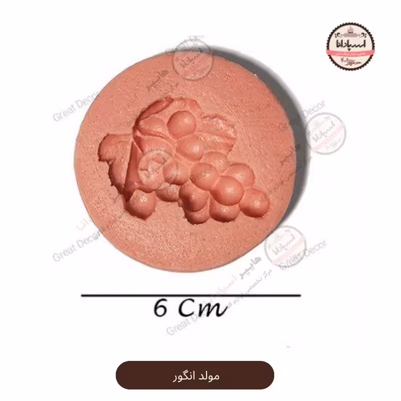قالب مولد سیلیکونی انگور