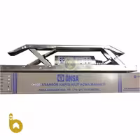 مگنت درب آسانسور اونسا