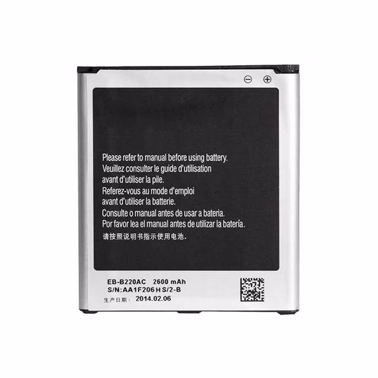 باتری اصلی گوشی موبایل سامسونگ Samsung Galaxy GRAND 2/B220