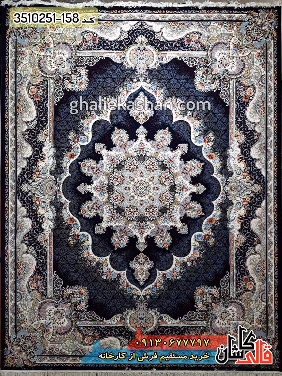 فرش 700 شانه طرح نیلا زمینه سرمه ای کاشان