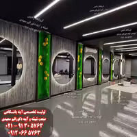 آینه باشگاه طرح دایره