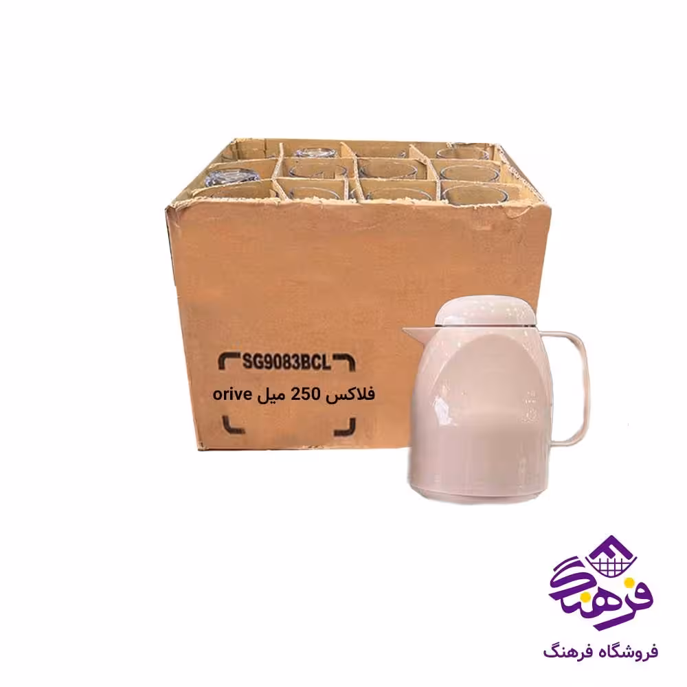 فلاسک اوریو orive 250 میل 36 عددی فله