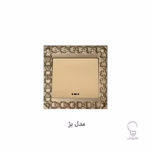 کلید و پریز آسیا مدل الماس لوکس