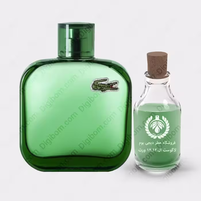عطر لاگوست ال.12.12 ورت سبز – Lacoste L12.12 Vert GreenعطرLacoste L12.12 Vert Green