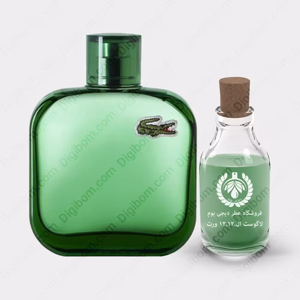 عطر لاگوست ال.12.12 ورت سبز – Lacoste L12.12 Vert GreenعطرLacoste L12.12 Vert Green