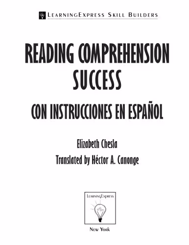 خرید و دانلود نسخه کامل کتاب Reading Comprehension Success Spanish Edition