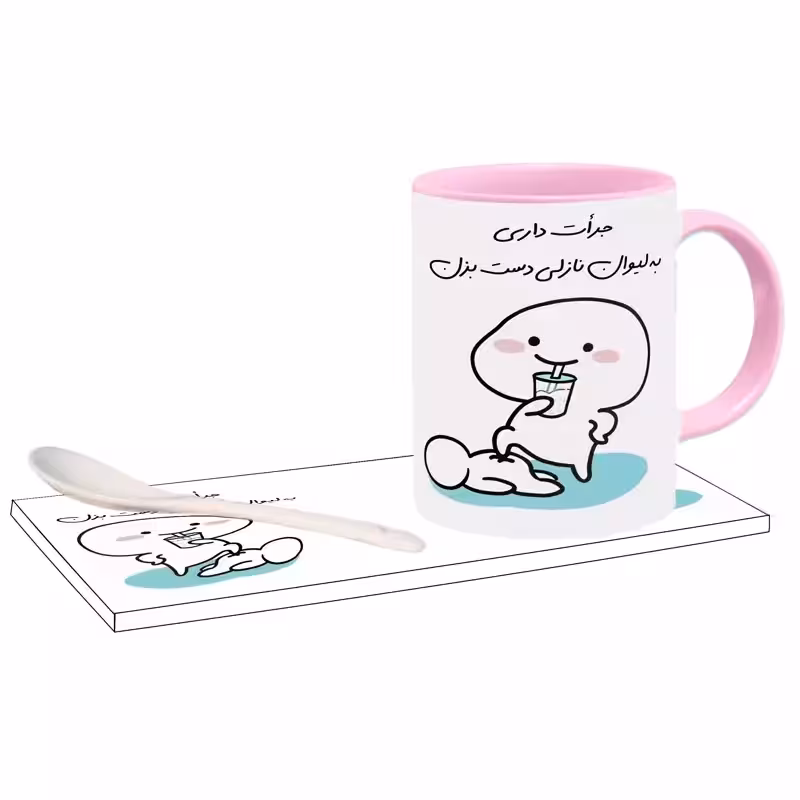 خرید ماگ-لیوان جرات داری اسم نازلی بدون زیر لیوانی ،