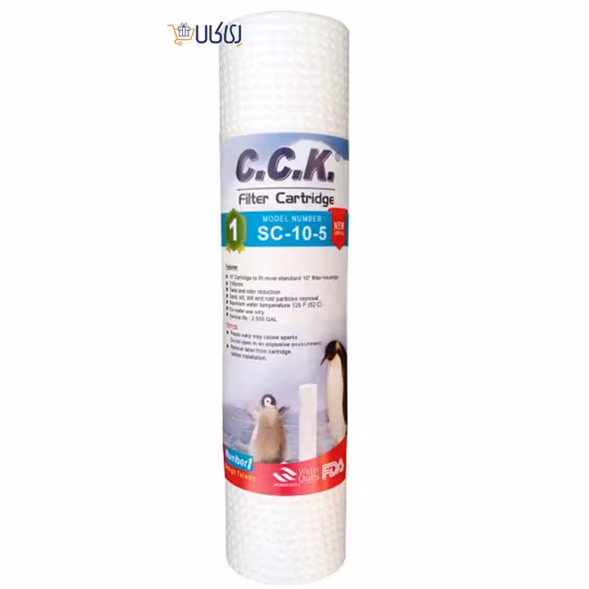 فیلتر دستگاه تصفیه آب خانگی سی سی کا (مرحله 1) فیلتر الیافی