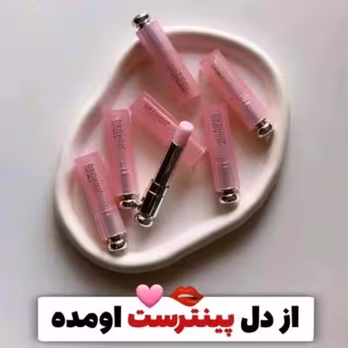 بالم لب پرنسسی AZOY