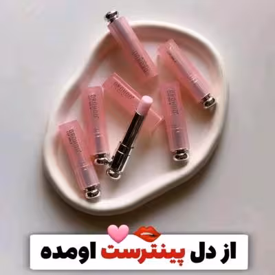 بالم لب پرنسسی AZOY