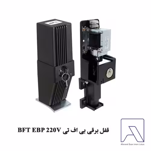 قفل برقی بی اف تی BFT EBP 220V