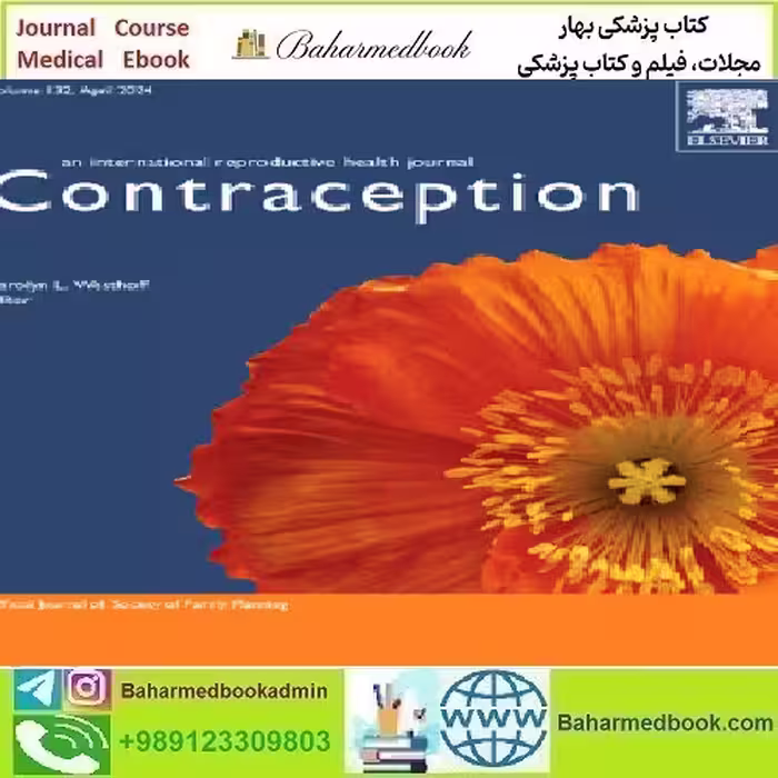 Contraception Volume 117 to 128 2023 TRUE PDF price 12€ - کتاب پزشکی بهار