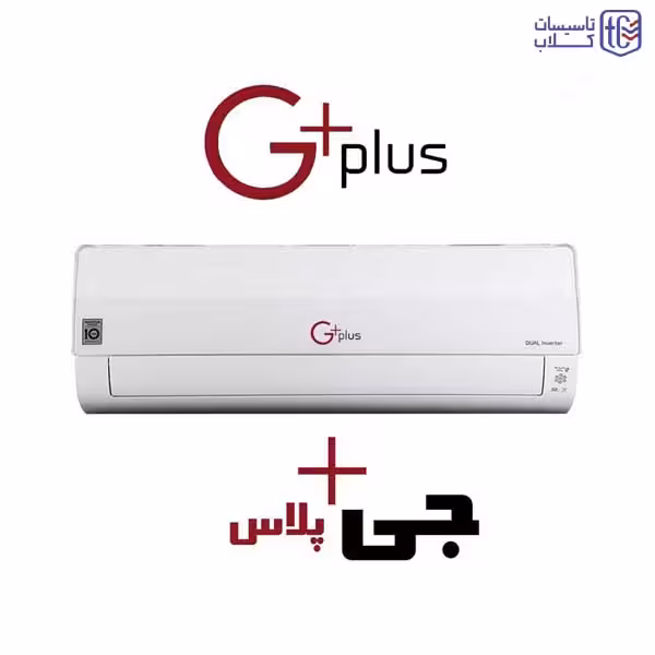 کولر گازی 12000 اینورتر جی پلاس مدل GAC-HV12TVU1