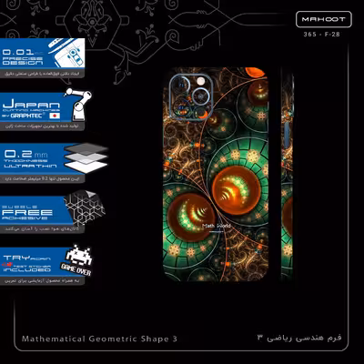 برچسب پوششی ماهوت مدل Mathematical Geometric Shape 3-FullSkin مناسب برای گوشی موبایل اپل iPhone 12 Pro Max